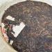 Pu-erh tea 2007 Custom Tea China Tea Ba Ba Green Cake and Seven Cake Tea 357g Raw - Buy Online on SooperMarket.com