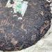 Pu-erh tea 2006 JING FENG Ming Qian Chun Jian 357g Raw - Buy Online on SooperMarket.com