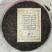 Pu-erh tea 2010 Xishuangbanna hemp black premium 400g Raw - Buy Online on SooperMarket.com