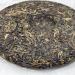 Pu-erh tea 2019 70 70th Anniversary Special Commemorative Cake 357g Raw - Buy Online on SooperMarket.com