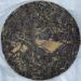 Pu-erh tea 2019 tianmen mountain old tree 357g Raw - Buy Online on SooperMarket.com