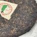 Pu-erh tea 2011 Shimonoseki Pin No. 6 357g Raw - Buy Online on SooperMarket.com