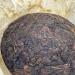 Pu-erh tea 1989 Xiaguan area Tuocha 100g*4 Raw - Buy Online on SooperMarket.com