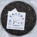 Pu-erh tea 2012 SIX FAMOUS TEA MOUNTAIN orchid 357 Raw - Buy Online on SooperMarket.com