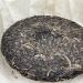 Pu-erh tea 2008 SHENG JIA YUAN pretty brick 357g Raw - Buy Online on SooperMarket.com