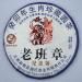 Pu-erh tea 2023 Laobanzhang 357g Raw