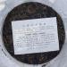Pu-erh tea 2007 Yundao Pu'er tea 357g Raw - Buy Online on SooperMarket.com