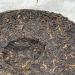Pu-erh tea 2011 SIX FAMOUS TEA MOUNTAIN magpie 357 Raw - Buy Online on SooperMarket.com