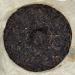 Pu-erh tea 2007 Custom Tea Big green seal 380g Raw - Buy Online on SooperMarket.com