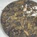 Pu-erh tea 2022 Secret ancient tree 357g Raw - Buy Online on SooperMarket.com
