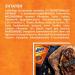 Ovomaltine Crunchy Cream Brot Spread - Palm Oil-Free Swiss Chocolate Cream with Crispy Pieces - 8 x 380g | Delicious Sweet Spread - Buy Online on SooperMarket.com