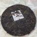 Pu-erh tea 2009 Mengku Daxue Mountain Arbor Old Tree Cake Tea 357g Raw - Buy Online on SooperMarket.com