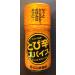 CoCo Ichibanya Curry House, Jikiden seasoning spices (43g)