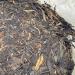 Pu-erh tea 2007 Banzhang ancient tea 357g Raw - Buy Online on SooperMarket.com