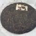 Pu-erh tea 2011 Health ambitions become more fragrant with age 357g Cooked - Buy Online on SooperMarket.com