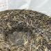 Pu-erh tea 2023 Gu jun mang fei 357g Raw - Buy Online on SooperMarket.com