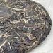Pu-erh tea 2021 SHENG JIA YUAN a fan 357g Raw - Buy Online on SooperMarket.com
