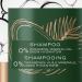 TRESemm Botanique Nourish & Replenish Shampoo for dry hair + Coconut Extract formulated with Pro Style Technology 828 ml Botanique Nourish Shampoo 828 ml (Pack of 1) - Buy Online on SooperMarket.com