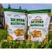 Terranean Herbs & Spices Za'atar Pita Chips Bundle - Regular & Spicy (2 Pack) - Buy Online on SooperMarket.com