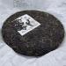 Pu-erh tea 2012 SIX FAMOUS TEA MOUNTAIN orchid 357 Raw - Buy Online on SooperMarket.com