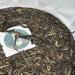 Pu-erh tea 2022 Naka 357g Raw - Buy Online on SooperMarket.com