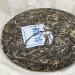 2021 SHENG JIA YUAN Pu-erh Yiwu Zhengshan 357g Raw - Premium Quality Tea - Buy Online on SooperMarket.com