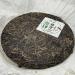 Pu-erh tea 2012 Lincang Ancient Tree Tea 380g Raw - Buy Online on SooperMarket.com