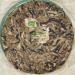 Pu-erh tea 2007 2007 ( 357g) - Buy Online on SooperMarket.com