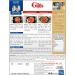 Gits Sambhar Mix 100g - Buy Online on SooperMarket.com