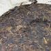 Pu-erh tea 2007 Mingfeng Mountain Ancient Trees 357g Raw - Buy Online on SooperMarket.com