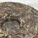 Pu-erh tea 2019 tianmen mountain old tree 357g Raw - Buy Online on SooperMarket.com