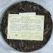 Pu-erh tea 2019 brown hill 357g Raw - Buy Online on SooperMarket.com