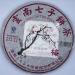 Pu-erh tea 2012 SIX FAMOUS TEA MOUNTAIN Plum blossom 357 Raw