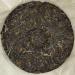 Pu-erh tea 2021 SHENG JIA YUAN a fan 357g Raw - Buy Online on SooperMarket.com