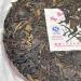 Pu-erh tea 2012 SIX FAMOUS TEA MOUNTAIN Plum blossom 357 Raw - Buy Online on SooperMarket.com