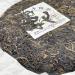 Pu-erh tea 2012 SIX FAMOUS TEA MOUNTAIN orchid 357 Raw - Buy Online on SooperMarket.com