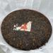 Pu-erh tea 2019 70 70th Anniversary Special Commemorative Cake 357g Cooked - Buy Online on SooperMarket.com