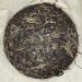 Pu-erh tea 2008 SHENG JIA YUAN pretty brick 357g Raw - Buy Online on SooperMarket.com