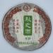 Pu-erh tea 2006 autumn rain 357g Raw