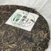 Pu-erh tea 2012 Lincang Ancient Tree Tea 380g Raw - Buy Online on SooperMarket.com