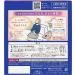 Kao MEGURISM Health Care Steam Warm Eye Mask 12 Sheets - Rose Scented - Made in Japan - Buy Online on SooperMarket.com