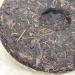 Pu-erh tea 2007 Mengku Native Ancient Tree Tea Mengku Treasures 357g Raw - Buy Online on SooperMarket.com