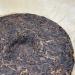 Pu-erh tea 2007 Custom Tea Big green seal 380g Raw - Buy Online on SooperMarket.com