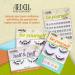 Ardell Winks Be Yourself Lashes - ILY Eye-Enhancing Black Strip Lash (1 Pair) | International Shipping Available - Buy Online on SooperMarket.com