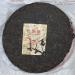 Pu-erh tea 2007 Yunnan Pu'er Tea 357g Cooked - Buy Online on SooperMarket.com