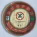 Pu-erh tea 2007 Chinese tea color badge 357g Raw