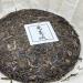 Pu-erh tea 2021 SHENG JIA YUAN Laoman'e Old mane 357g Raw - Buy Online on SooperMarket.com