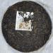 Pu-erh tea 2011 SIX FAMOUS TEA MOUNTAIN Five Blessings 357 Raw - Buy Online on SooperMarket.com
