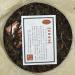 Pu-erh tea 2007 Ban Chang Chun Ya 357g Raw - Buy Online on SooperMarket.com