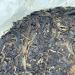Pu-erh tea 2007 Banzhang ancient tea 357g Raw - Buy Online on SooperMarket.com